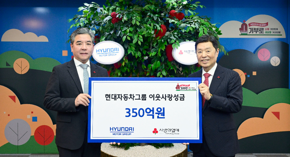 19일(목) 진행된 ‘희망2025나눔캠페인’ 성금 전달식에서 (왼쪽) 현대차그룹 장재훈 사장 (오른쪽) 사회복지공동모금회 김병준 회장이 기념촬영을 하고 있다.(사진=현대차그룹)