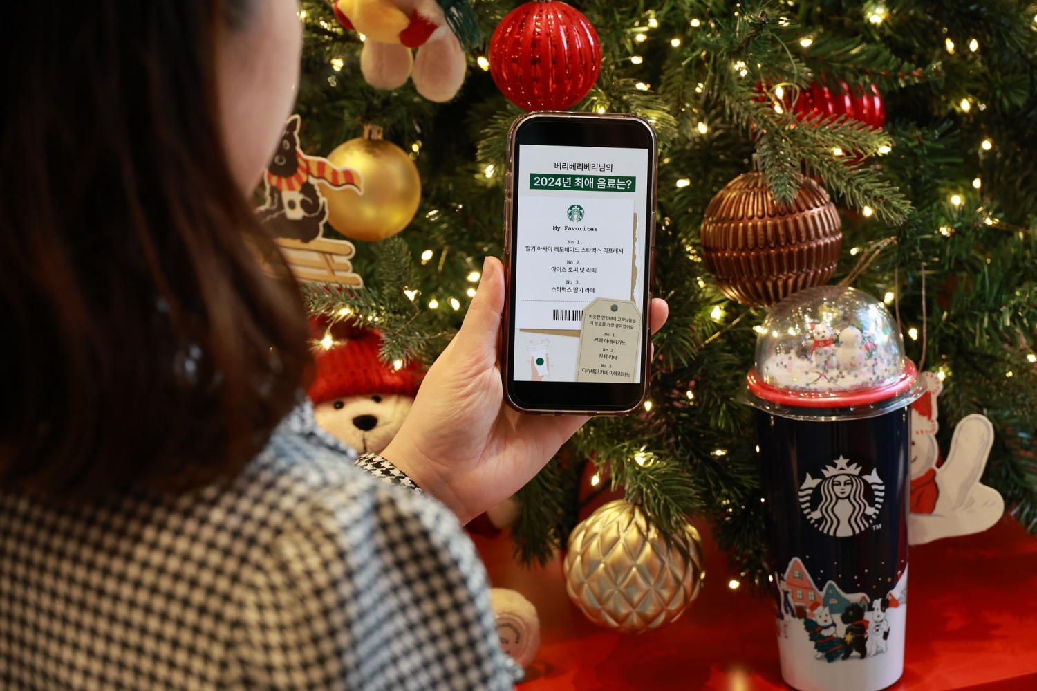 스타벅스, ‘2024 연말결산’ 이벤트 실시