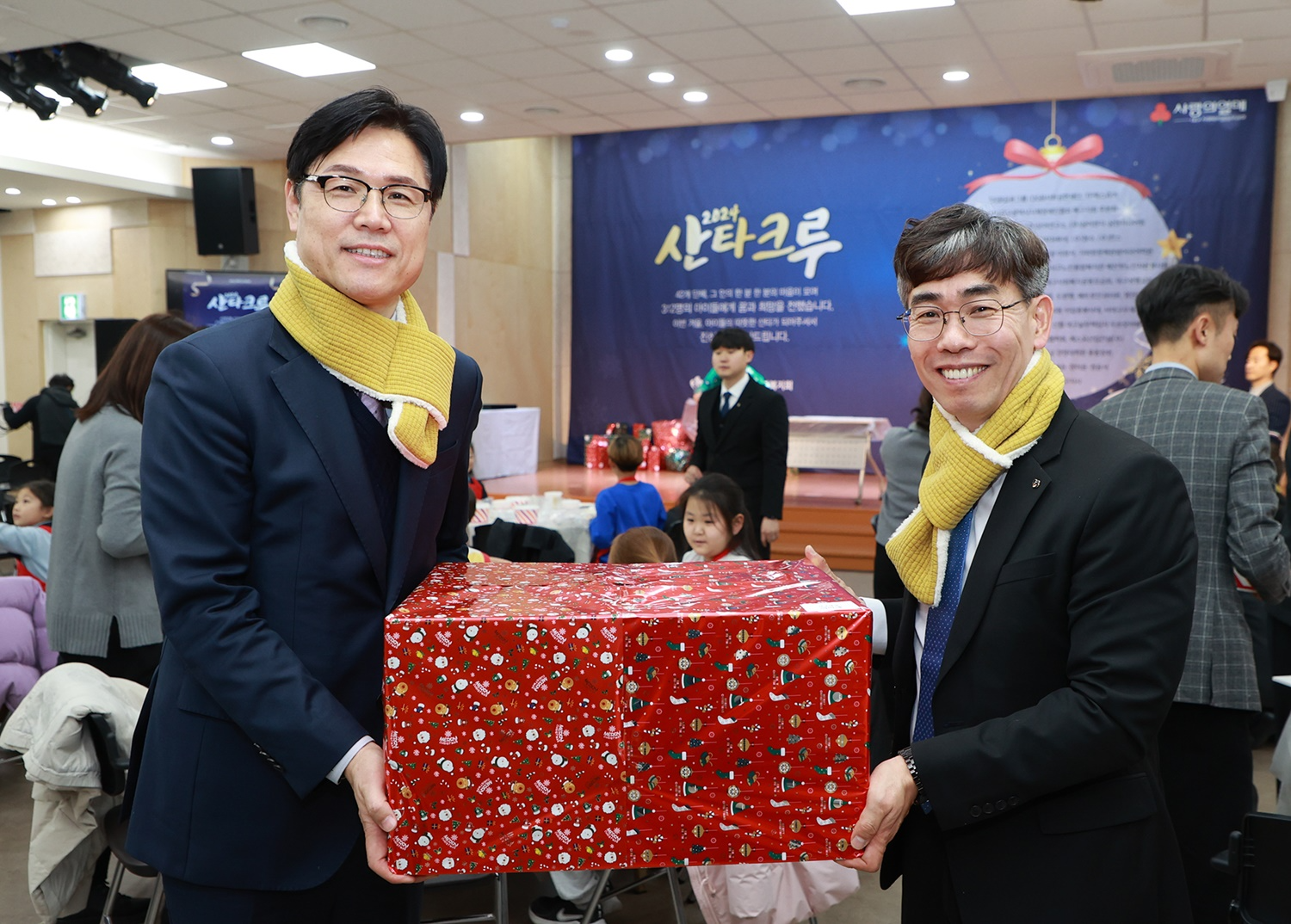 DGB금융그룹 ‘산타크루’ 행사 통해 아동 소원선물 지원