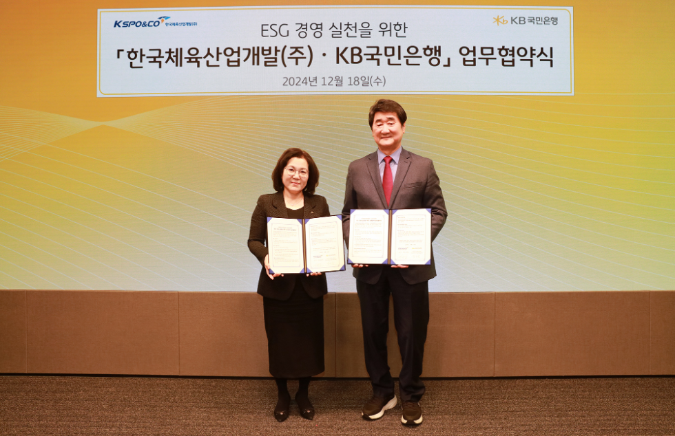 18일 KB국민은행 신관에서 열린 협약식에서 신치용 한국체육산업개발㈜ 대표이사(우측)와 김경남 KB국민은행 ESG상생본부장(좌측)이 기념촬영을 하고 있다. 사진=KB국민은행