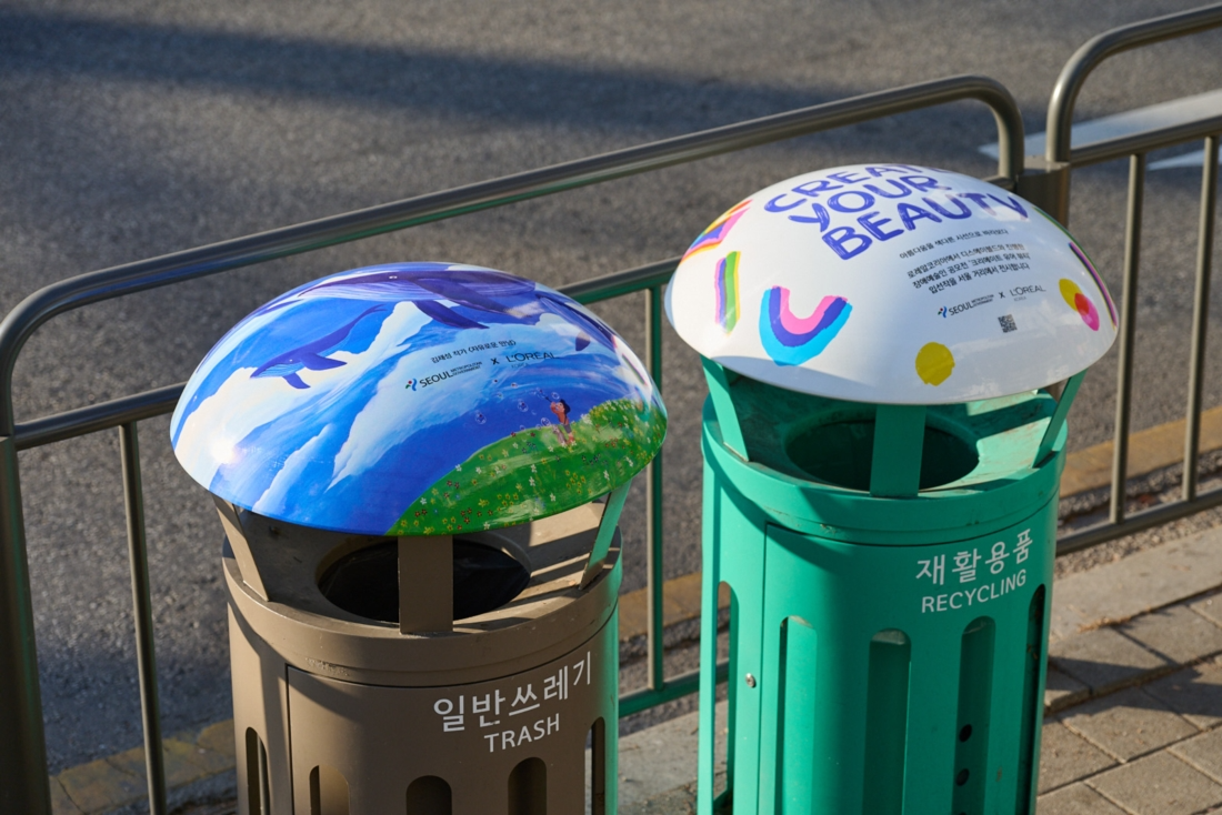 로레알코리아-서울시‘가로 쓰레기통’ 디자인 프로젝트 진행