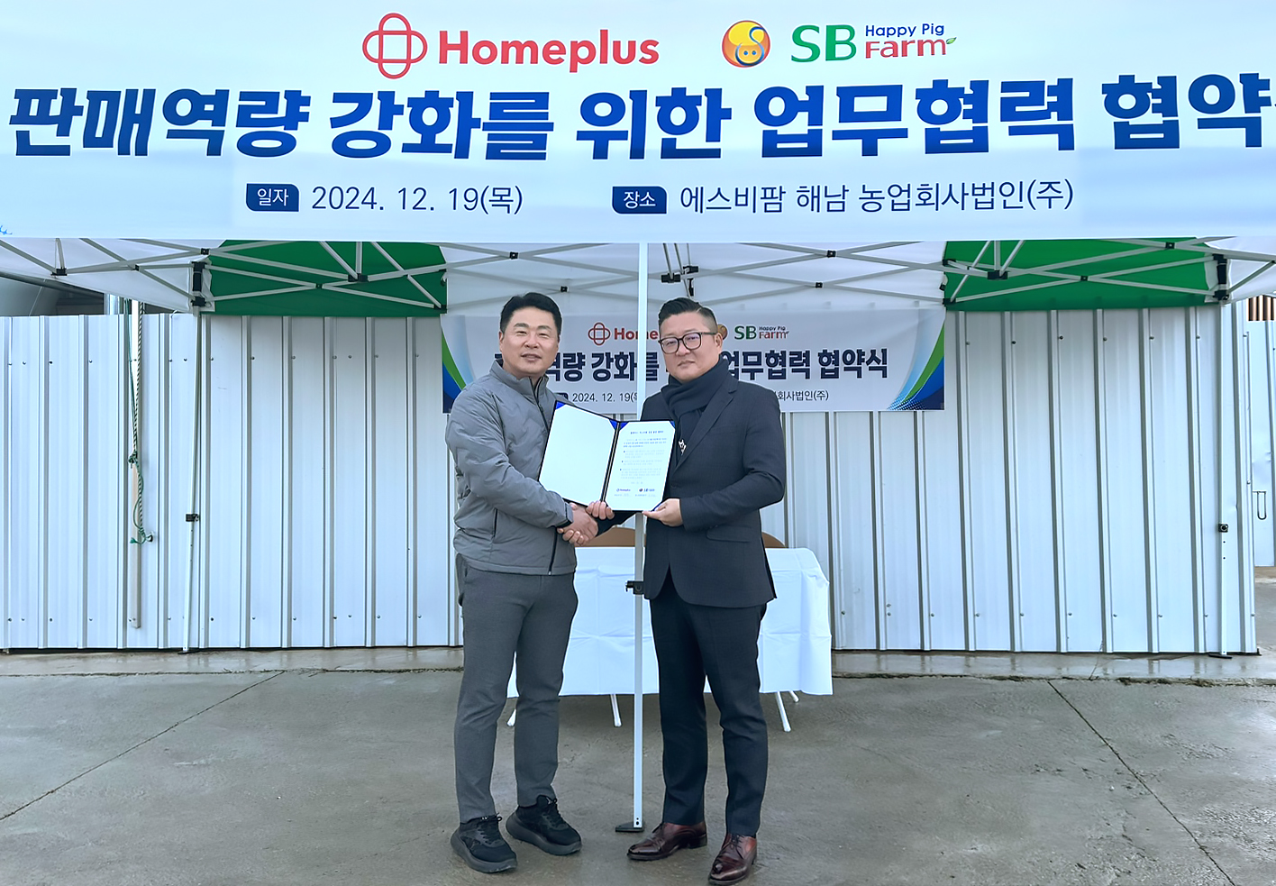 홈플러스, ’YBD 황금돼지’ 출시 두 달 만에 60톤 팔려