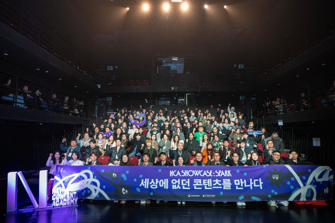 콘진원, 뉴콘텐츠아카데미 프로젝트 쇼케이스 개최