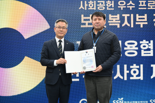 한국마사회 제주본부, 4년 연속‘지역사회공헌 인정기관’ 선정 영예