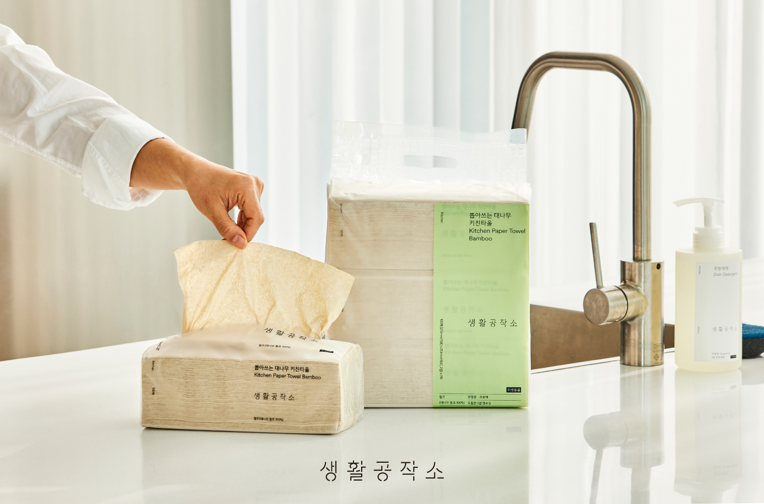 생활공작소 키친타올, 전년比 230% 매출 증가