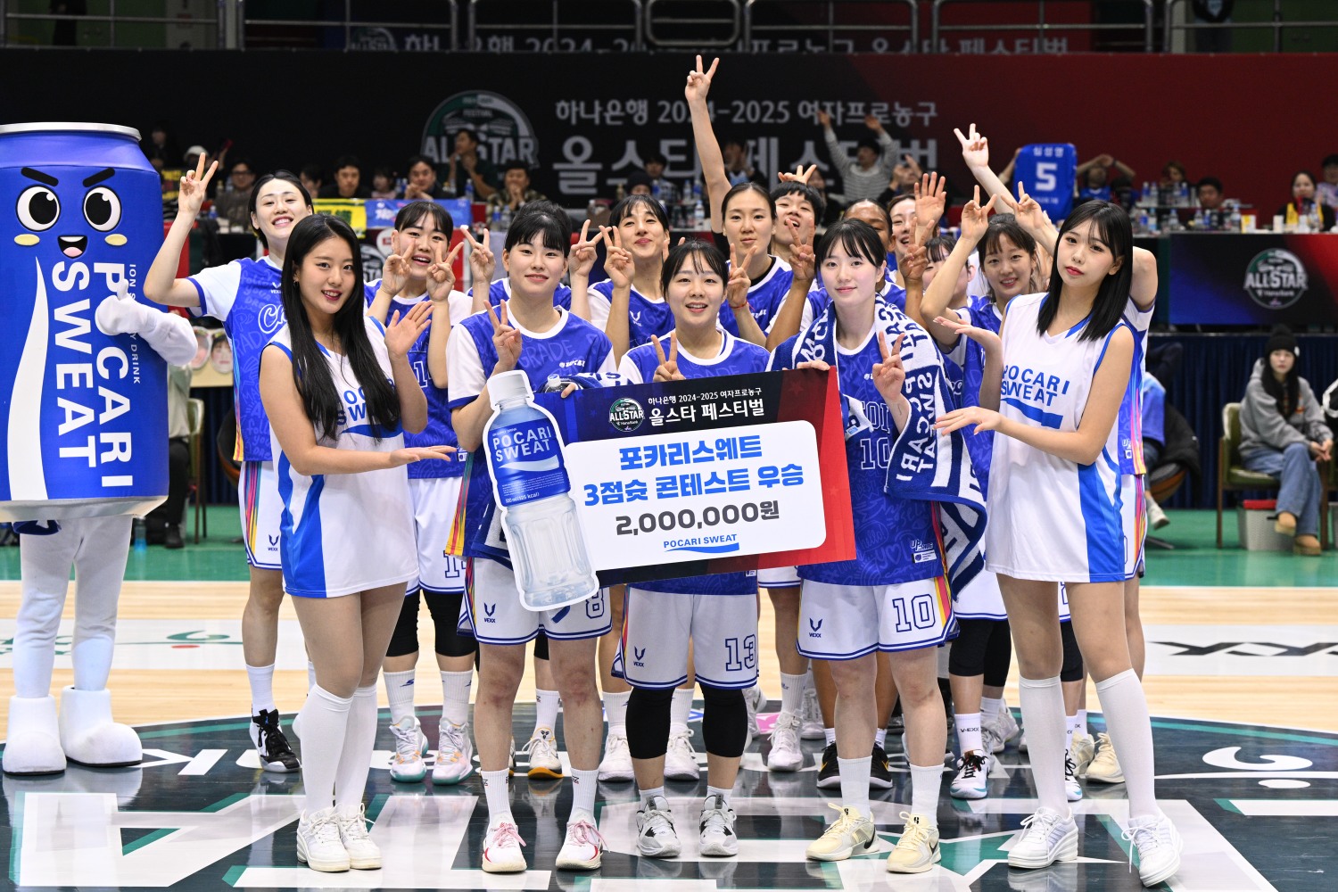 동아오츠카, WKBL 올스타 페스티벌에 포카리스웨트 제공