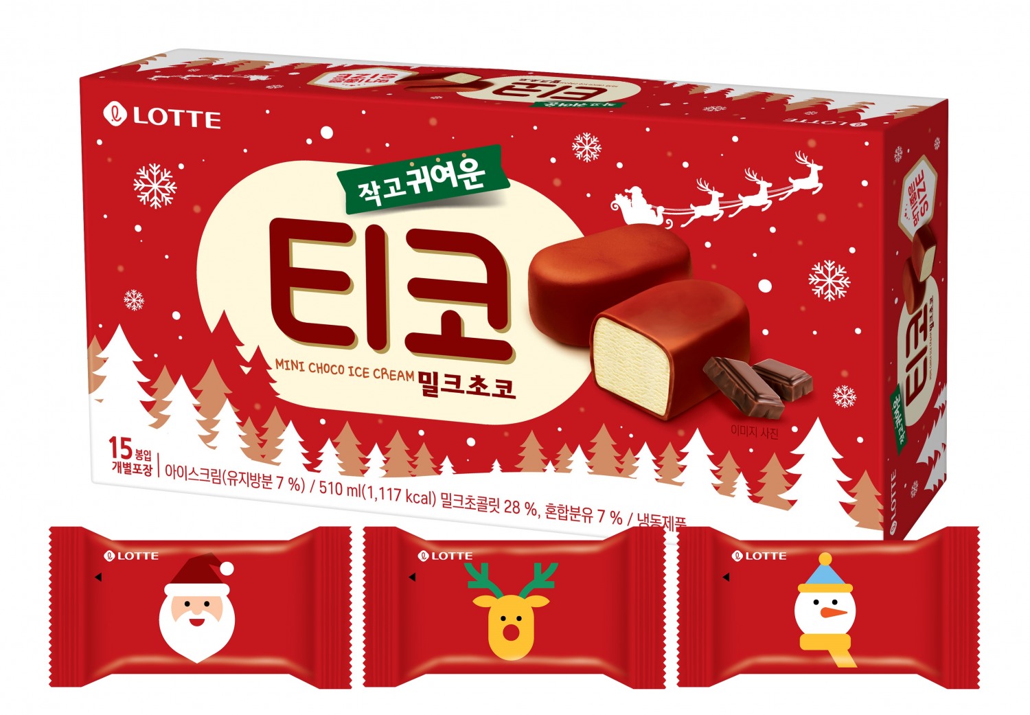 롯데웰푸드, ‘티코 크리스마스 에디션’ 한정판 선보여