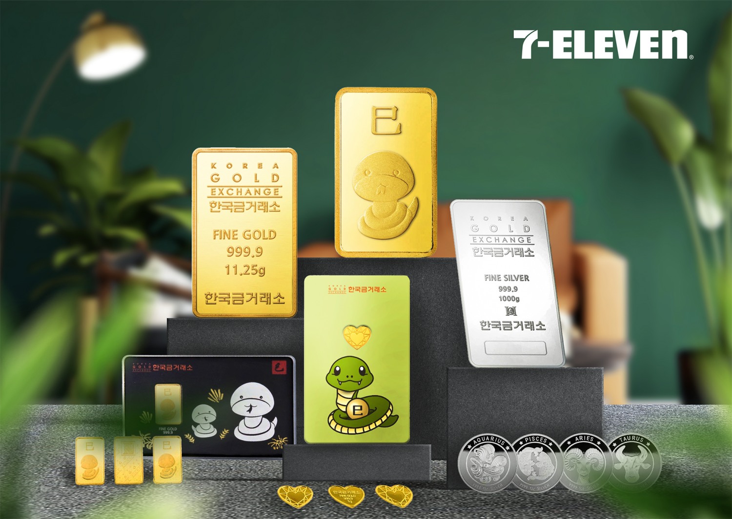 세븐일레븐, 설 명절 선물세트 400여 종 선보여