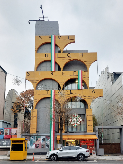 이랜드킴스클럽 스파클링 와인, 이탈리아 홍보관 식전주 행사 단독 초청