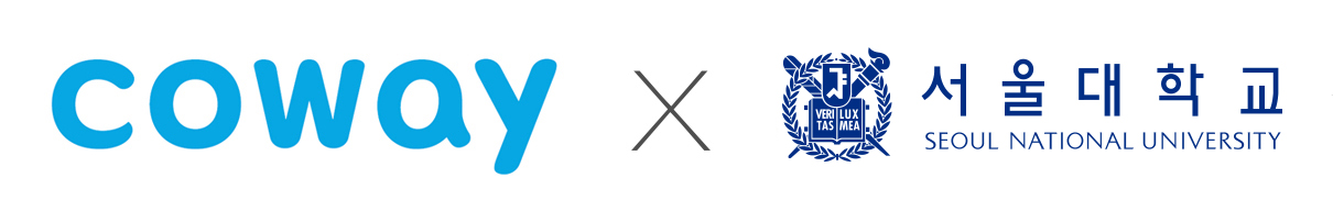 코웨이-서울대, ‘차세대 정수 및 소재 기술‘ 개발 위한 산학협력 진행