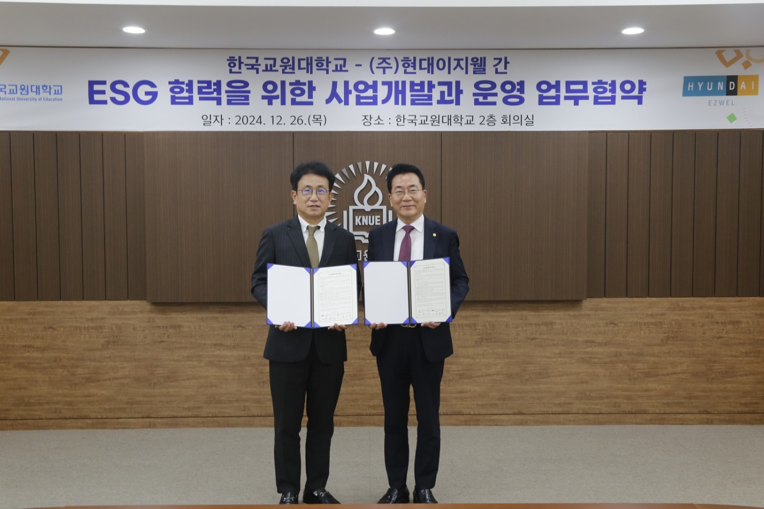 현대이지웰, 국제적 멸종위기종 황새 보호 위해 한국교원대학교와 MOU