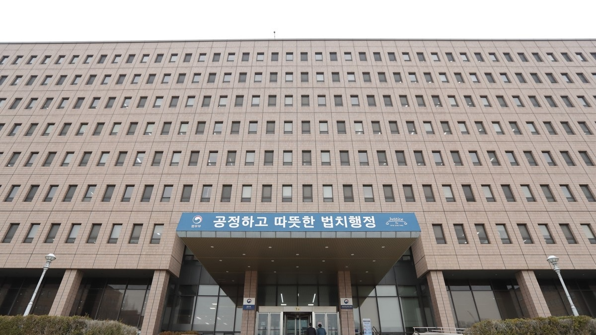 법무부, 중재산업 진흥 2차 기본계획 수립... 상사중재원 인프라 확충