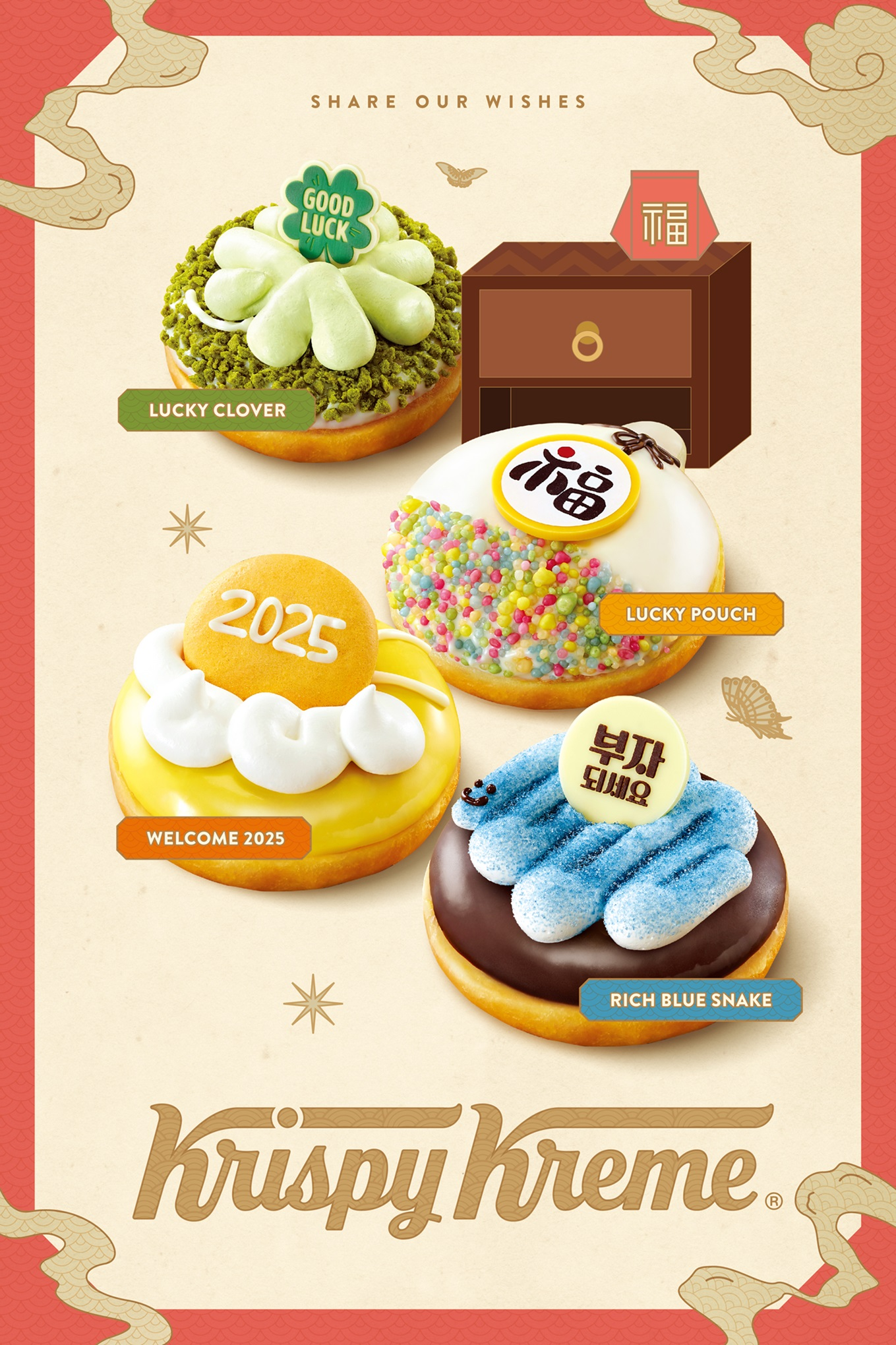 롯데GRS 크리스피크림 도넛, ‘New Year Wish’ 도넛 4종 출시
