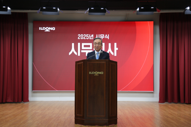 일동제약그룹, 2025년도 시무식 거행..."지속가능 체계 구축에 주력할 것"