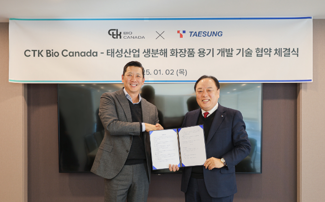 태성산업 배해동 회장(우측)과 씨티케이 정인용 대표이사(좌측). (사진=태성산업)