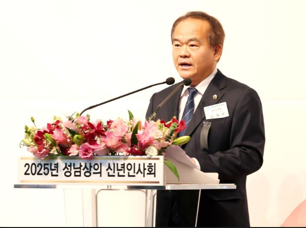 이덕수 의장이 성남상공회의소 2025년 신년인사회 참석하여 “기업하기 좋은 성남시를 만들기 위해 최선을 다하겠다.”고 축사를 하고 있다.