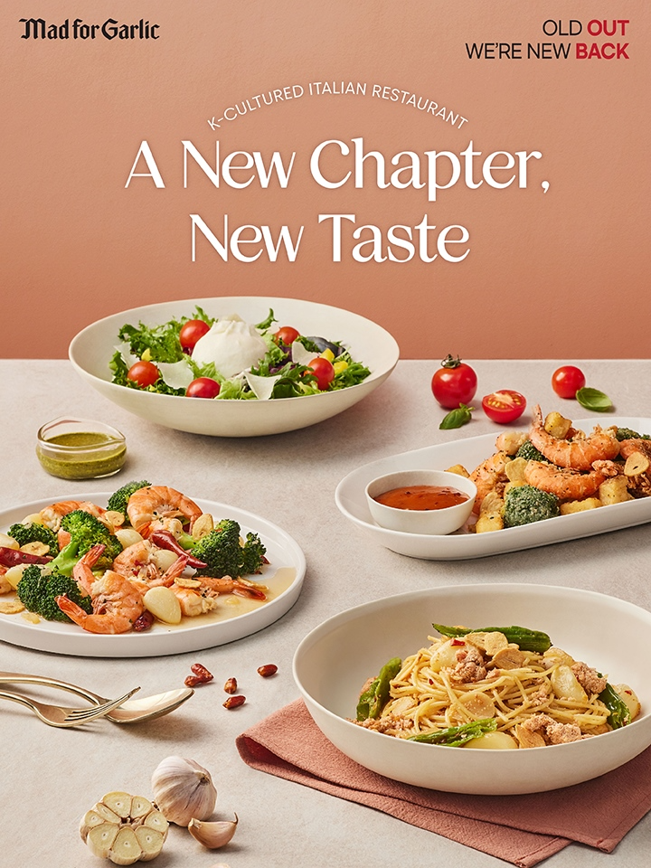 매드포갈릭, 새해 첫 신메뉴 선보여