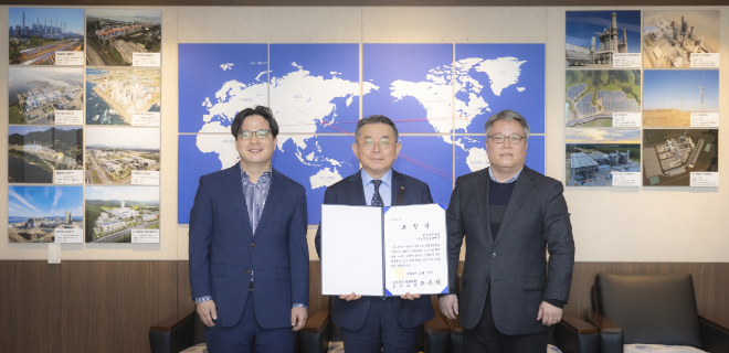 남부발전, 공기업 유일 '모범기관·부서' 감사원장 표창 수상