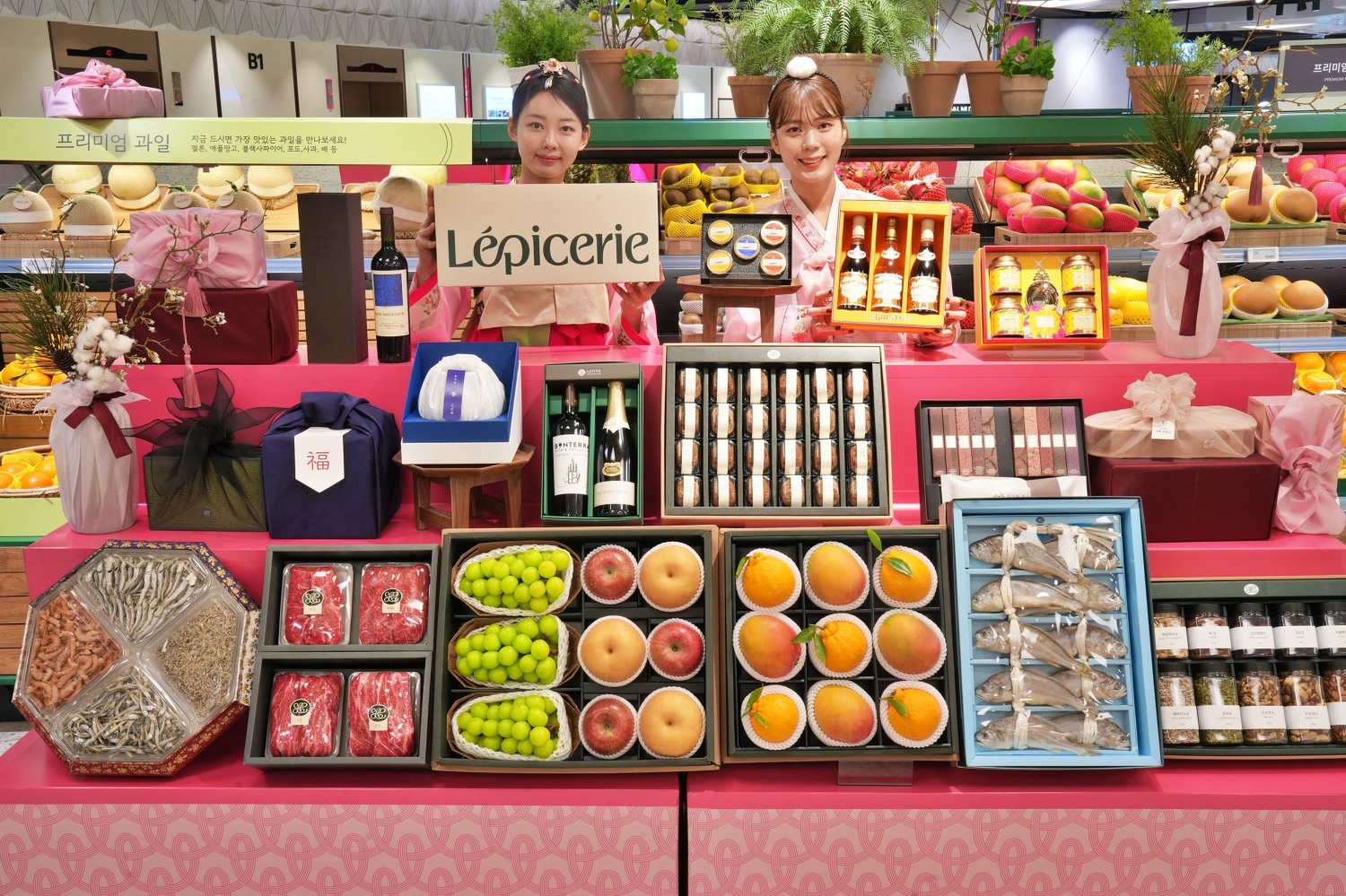 롯데백화점, 2025년 설 선물 세트 본 판매 실시