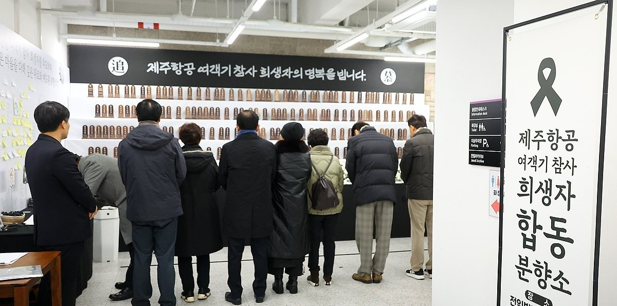 여객기 참사 희생자 추모를 위한 합동분향소(사진=연합뉴스)