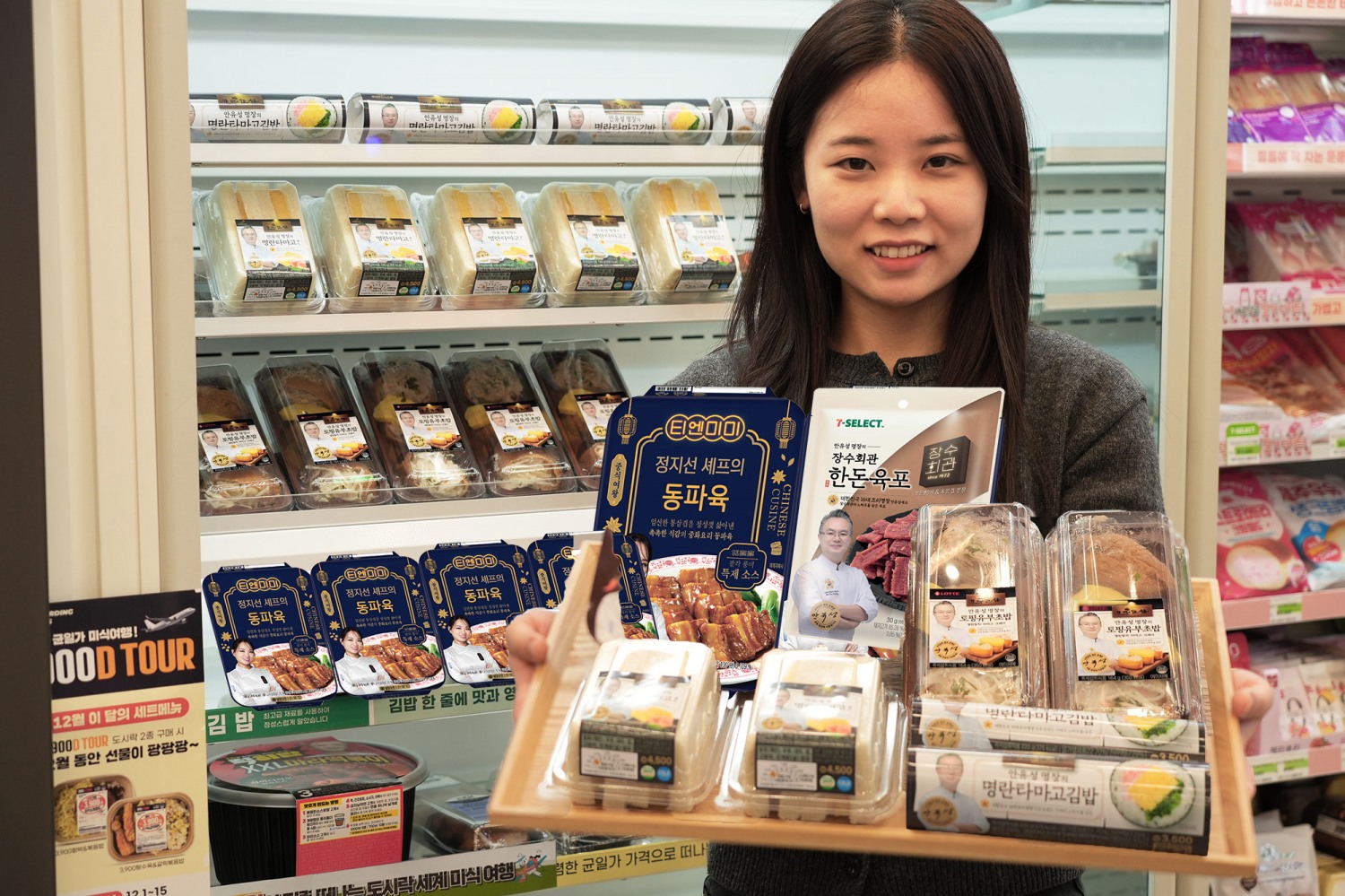 세븐일레븐, 정지선& 안유성 콜라보 제품 출시