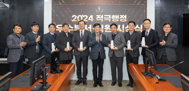 서부발전, 적극행정 우수 부서‧직원 시상