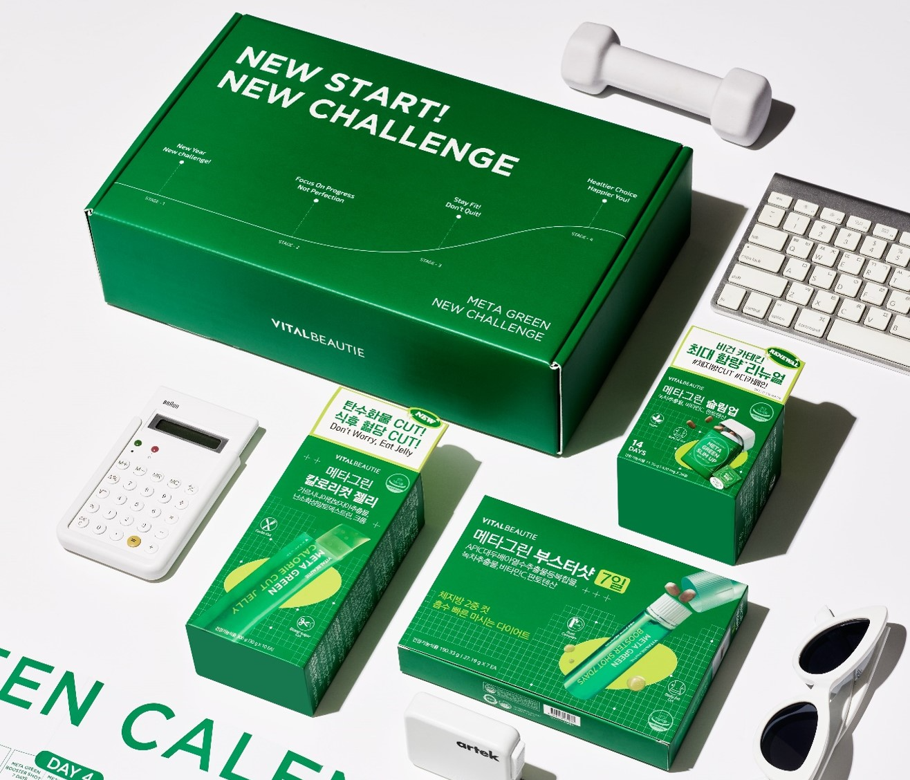 바이탈뷰티, ‘메타그린 프로그램’ 선보여 