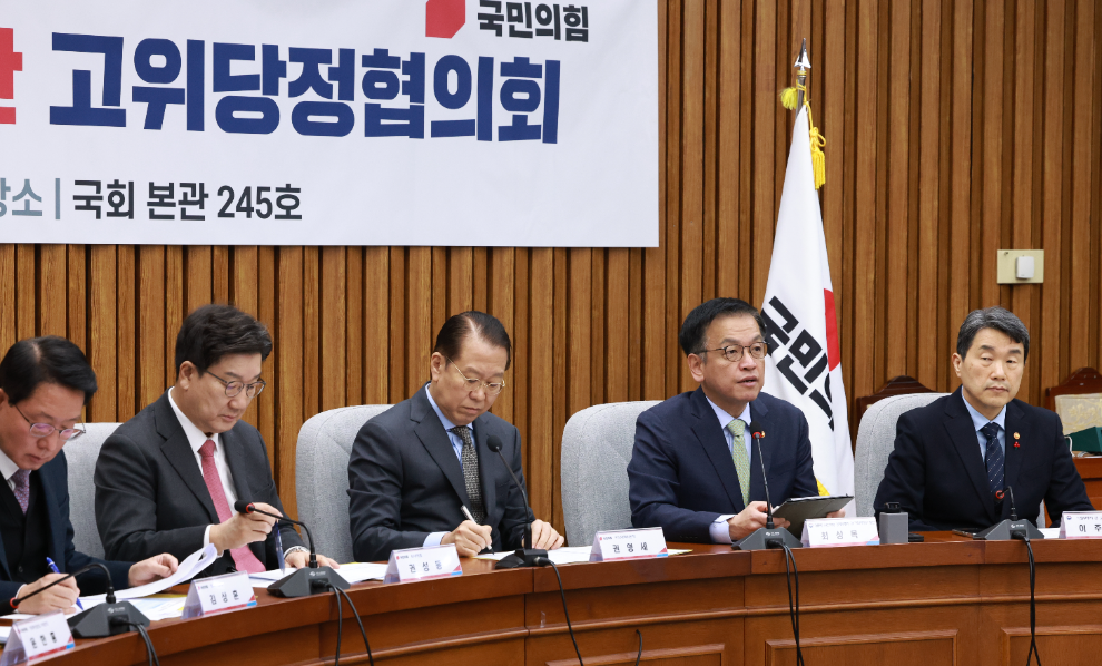 최상목 대통령 권한대행 부총리 겸 기획재정부 장관이 8일 서울 여의도 국회에서 열린 고위당정협의회에 참석해 발언하고 있다.(사진=연합뉴스)