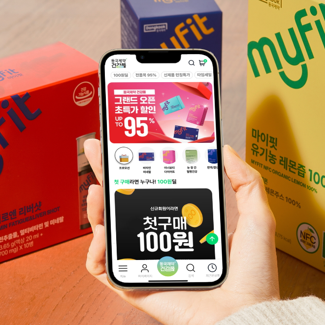 동국제약, 건강식품 직영몰 ‘동국제약 건강몰’ 그랜드 오픈