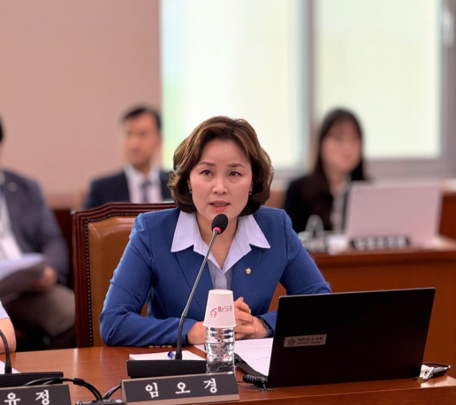 임오경 의원 대표발의 '교통약자의 이동편의 증진법 일부개정안' 국회 본회의 통과