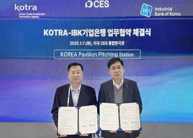KOTRA·IBK기업은행, 라스베가스 CES서 ‘혁신기업 글로벌 성장 지원 위한 업무협약’ 체결