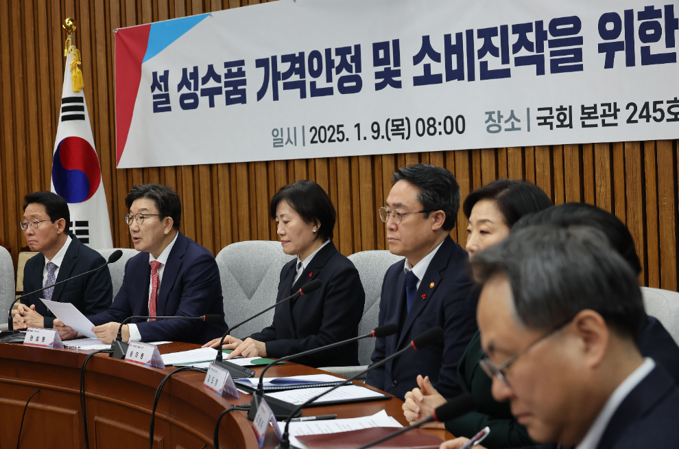 국민의힘 권성동 원내대표가 9일 오전 서울 여의도 국회에서 열린 설 성수품 가격안정 및 소비진작을 위한 당정협의회에서 발언하고 있다. (사진=연합뉴스)