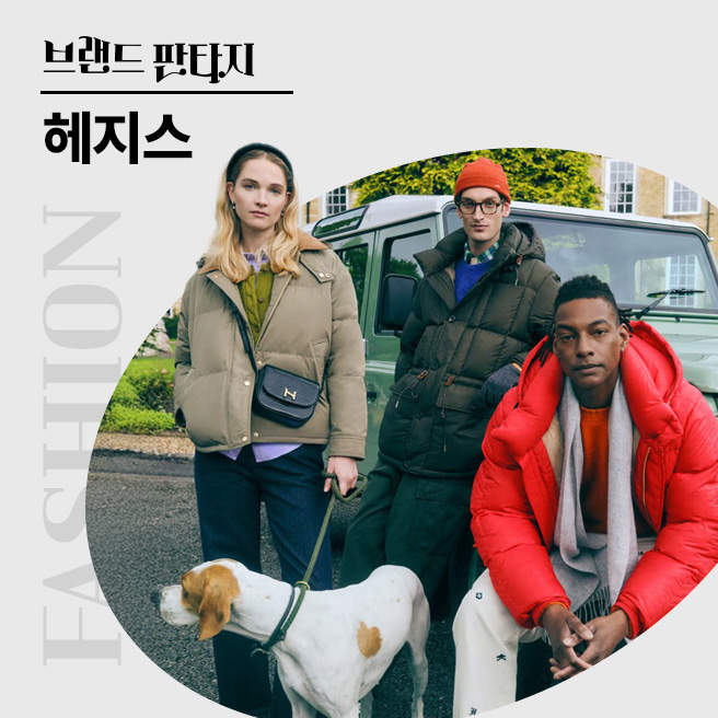 롯데온, ‘패션 브랜드 판타지’ 진행