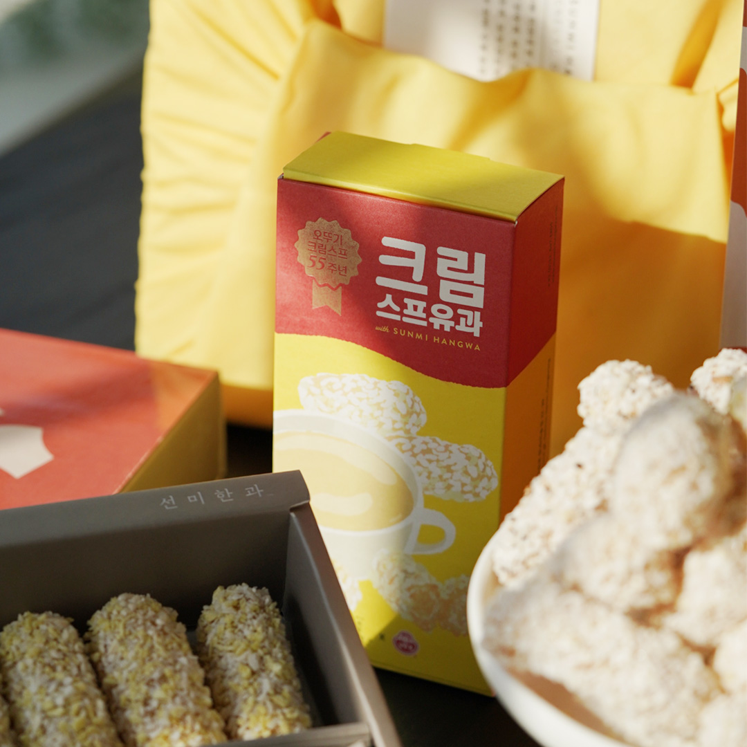 오뚜기x선미한과, 스프·카레·순후추 선물세트 출시