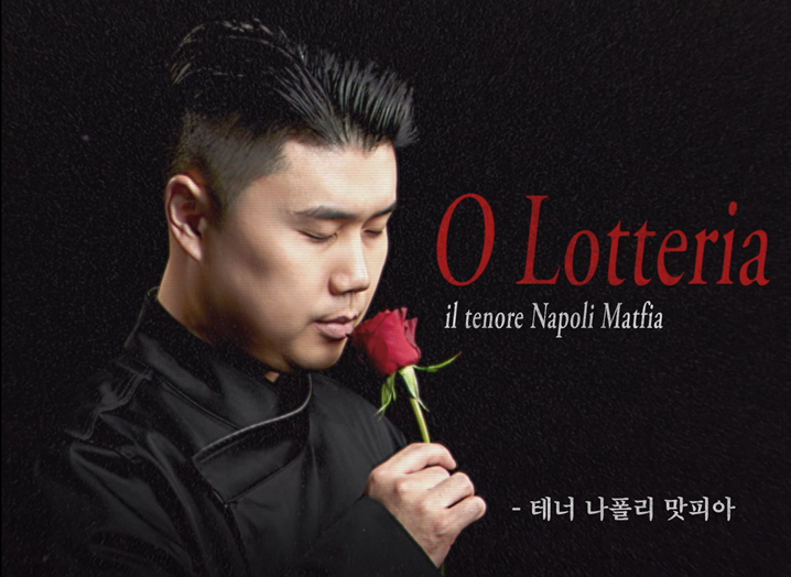 롯데리아 ‘나폴리 맛피아’ 권성준 셰프와 함께한 티저 영상 공개