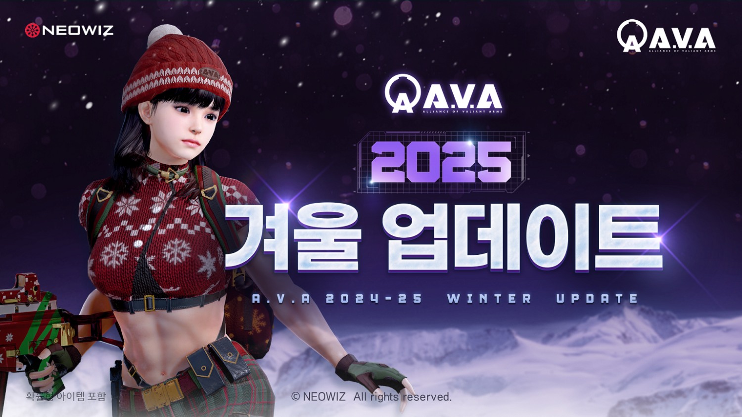 네오위즈 ‘아바(A.V.A)’ 신규 폭파맵 ‘디-미라지’ 추가 업데이트