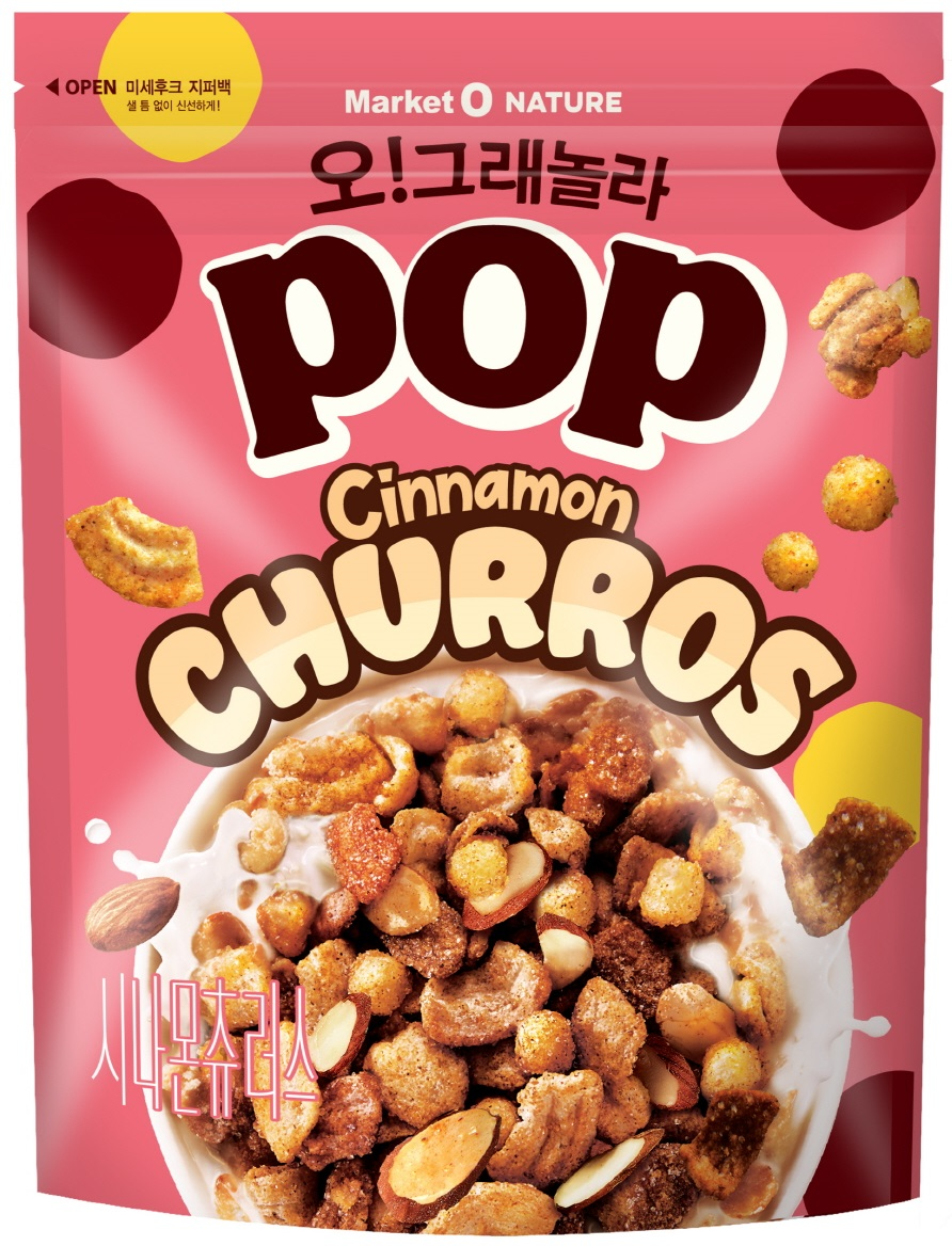 오리온, ‘마켓오네이처 오!그래놀라팝 시나몬츄러스’ 선보여