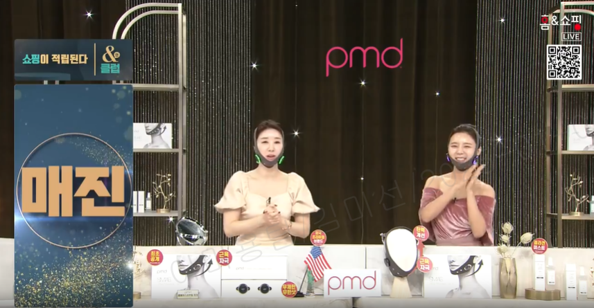 홈앤쇼핑,‘PMD 풀페이스 탄력 기기 매진 이어져