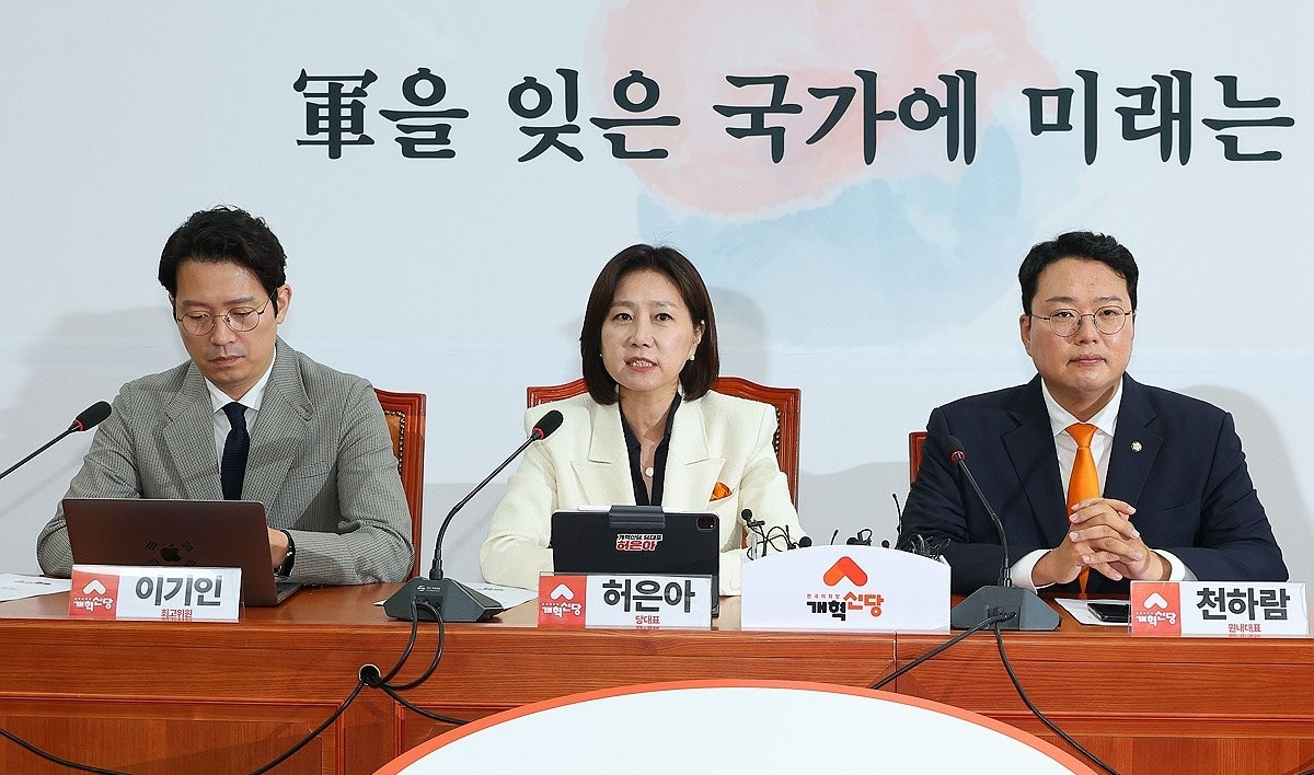 개혁신당 지도부(사진=연합뉴스)