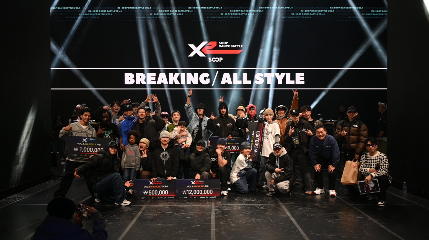 SOOP, 브레이킹 댄스 배틀 대회 ‘X2 VOL.5’ 진행