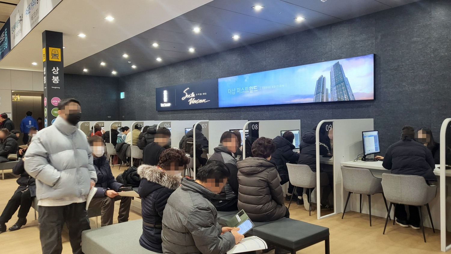 더샵 퍼스트월드 서울 견본주택 내부 상담석 모습