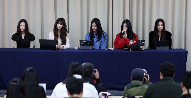 뉴진스, 전속계약 해지 관련 기자회견.(사진=연합뉴스)