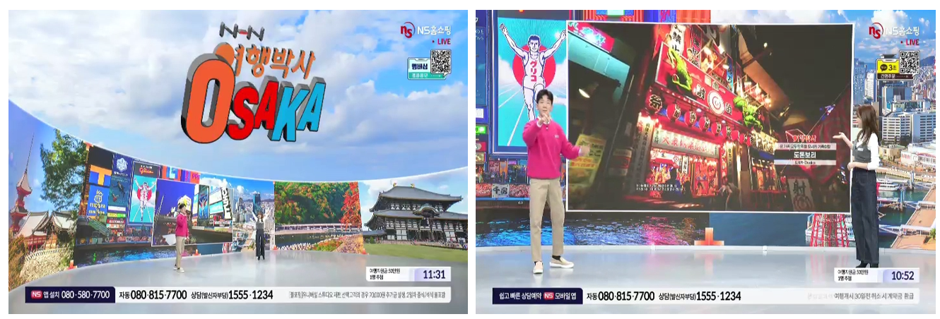 NS홈쇼핑, 대한상공회의소와 가상현실 전문가 키우는 교육과정 개설