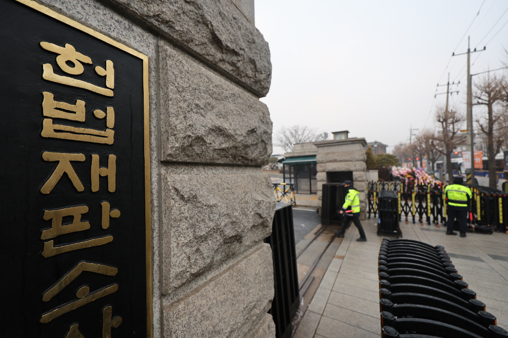 윤석열 대통령의 탄핵심판 첫 변론기일인 14일 오전 서울 종로구 헌법재판소 정문에서 경찰이 경계근무를 서고 있다.(사진=연합뉴스)