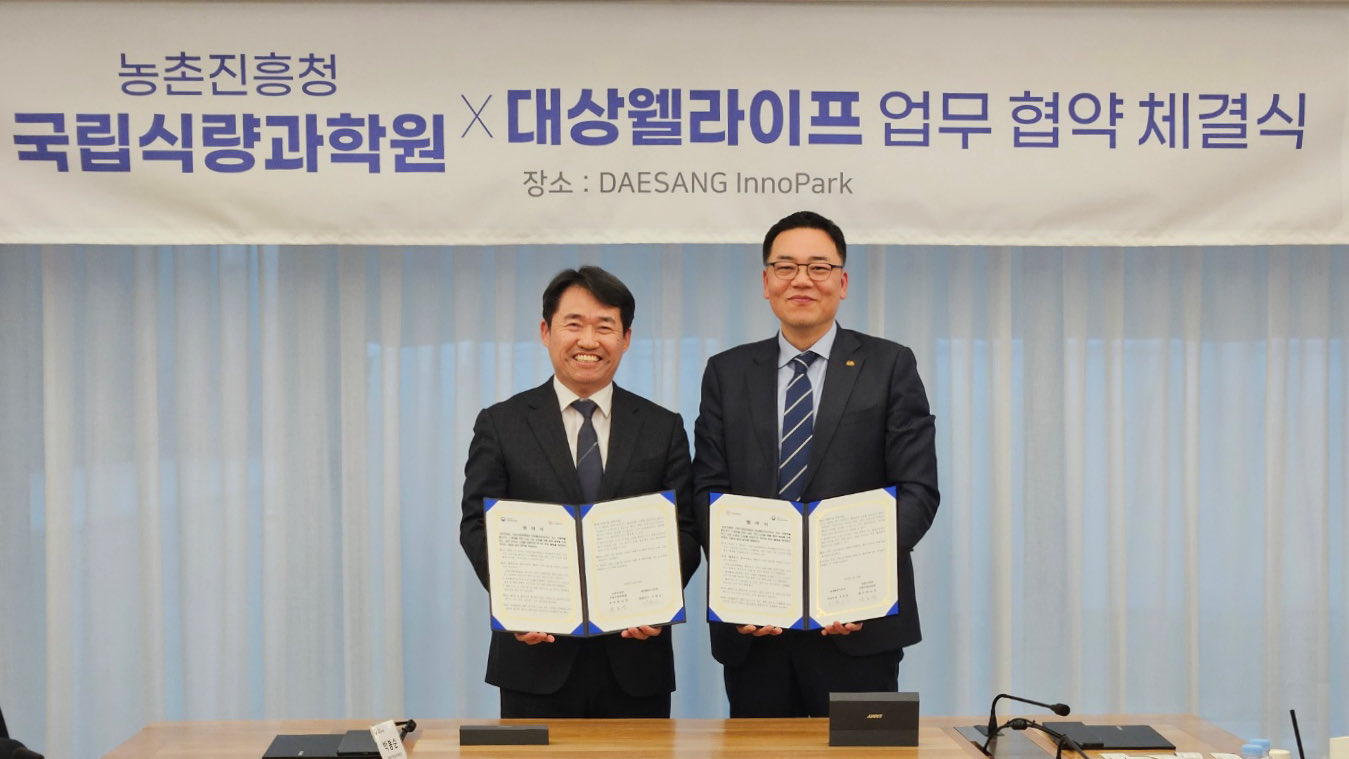 대상웰라이프, 식량작물 메디푸드 소재화 민관 연구협력