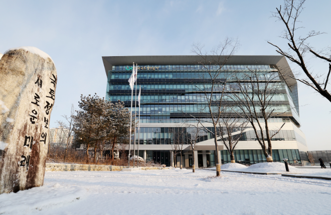 LX한국국토정보공사 전경.(사진=LX한국국토정보공사)