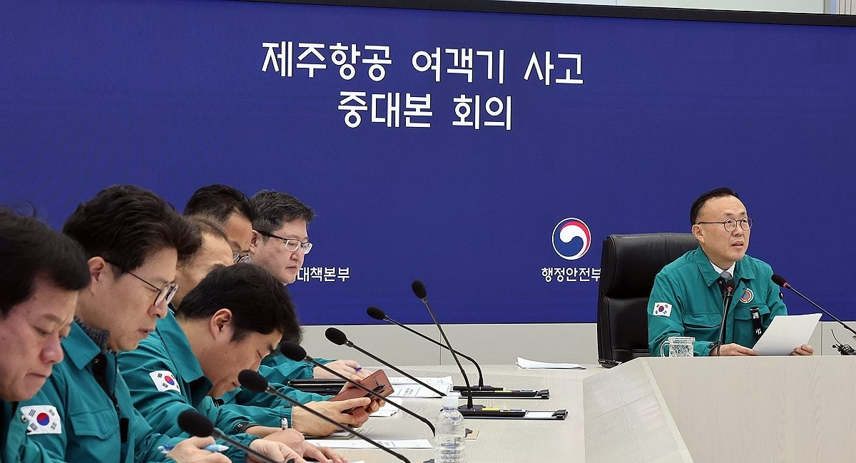 제주항공 여객기 사고 중대본 회의(사진=연합뉴스)