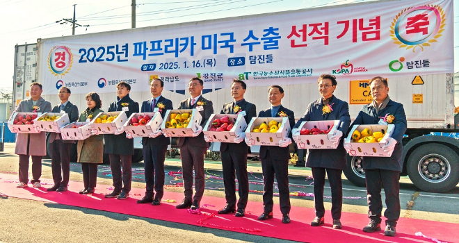 농식품부-aT, 국산 파프리카 미국 수출 기념 선적행사 개최