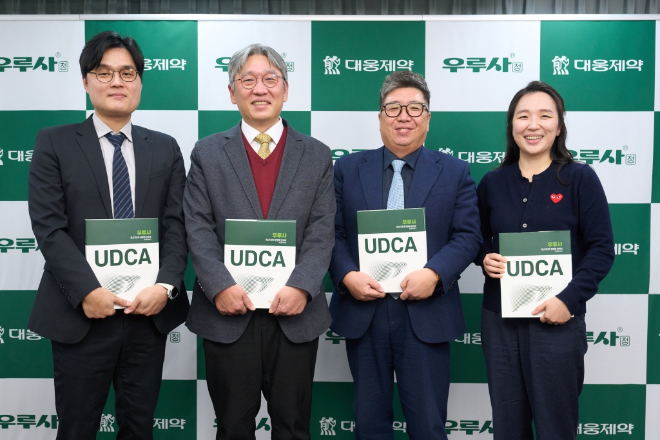 대웅제약, 우루사 최신지견 3판 발간..."UDCA 최신 연구 총망라"