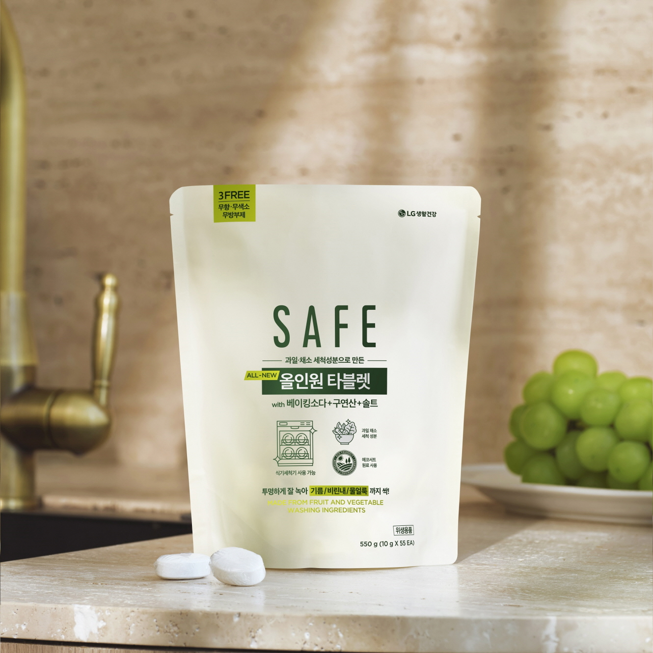 LG생활건강, ‘SAFE 올인원 타블렛’ 주방세제 선보여